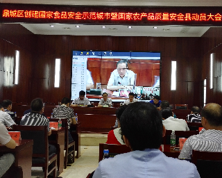 以人民为中心   抓好食品药品和农产品质量安全